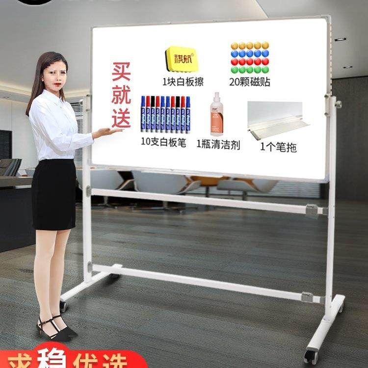白板写字板椭圆支架式小黑板家用教学可擦写小白,电子元器件市场,其它元器件,淘宝优惠券,粉丝福利购,淘宝优惠卷