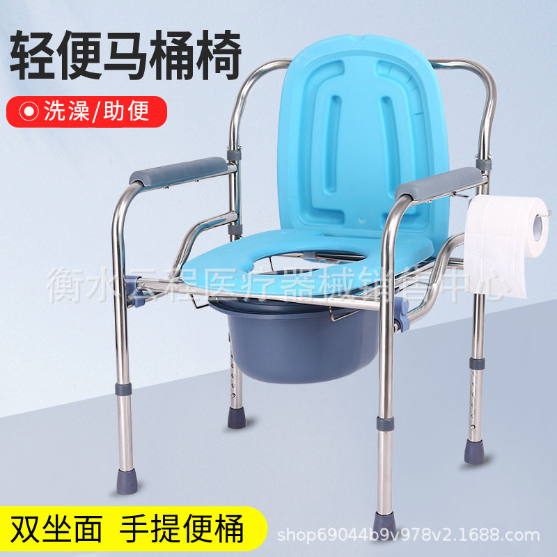 老人坐便器孕妇坐厕椅老年人大便椅坐便椅厕所椅方便椅子可折叠款