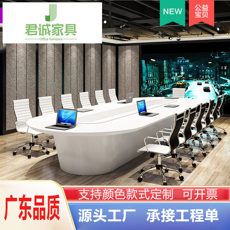 白色简约现代烤漆长条会议桌