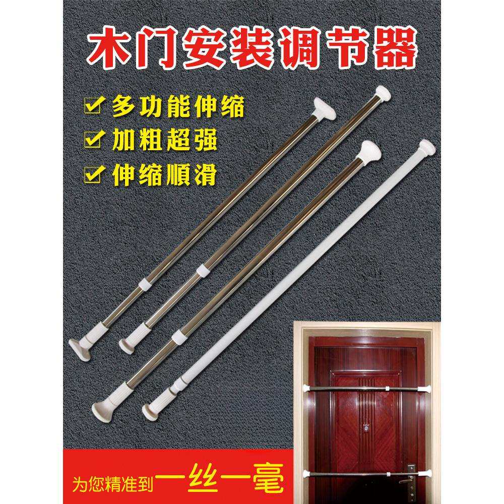 木门安装工具套装室内门窗木工快速安装器调节杆可伸缩支撑杆