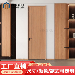 平开门环保卧室实木厨房当日衣柜全漆房间生态复合门室内推拉门