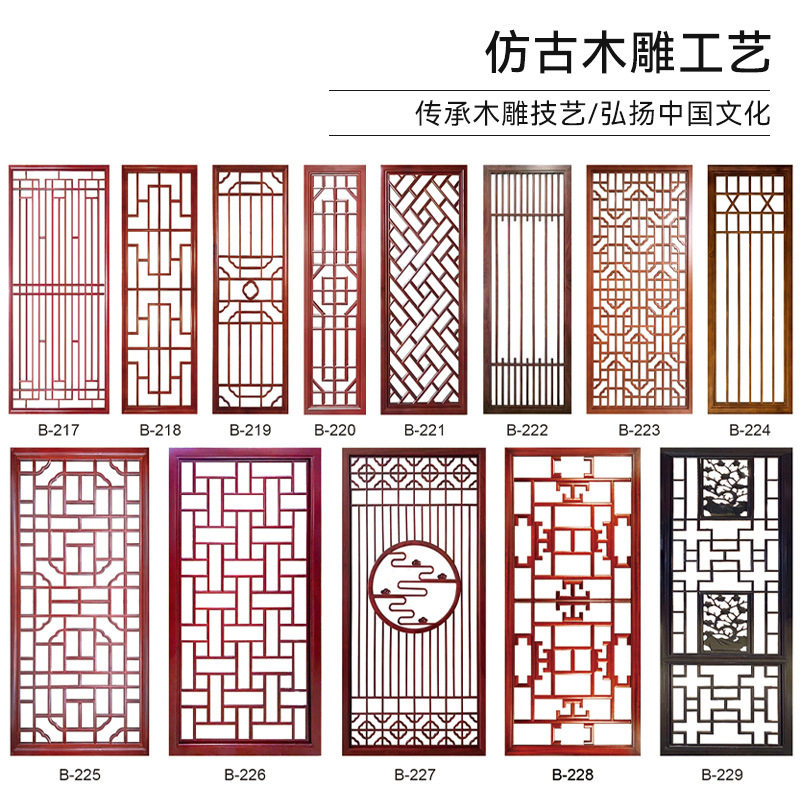 新中式花格屏风隔断实木花格栅玄关镂空仿古门窗中式装修茶楼格栅