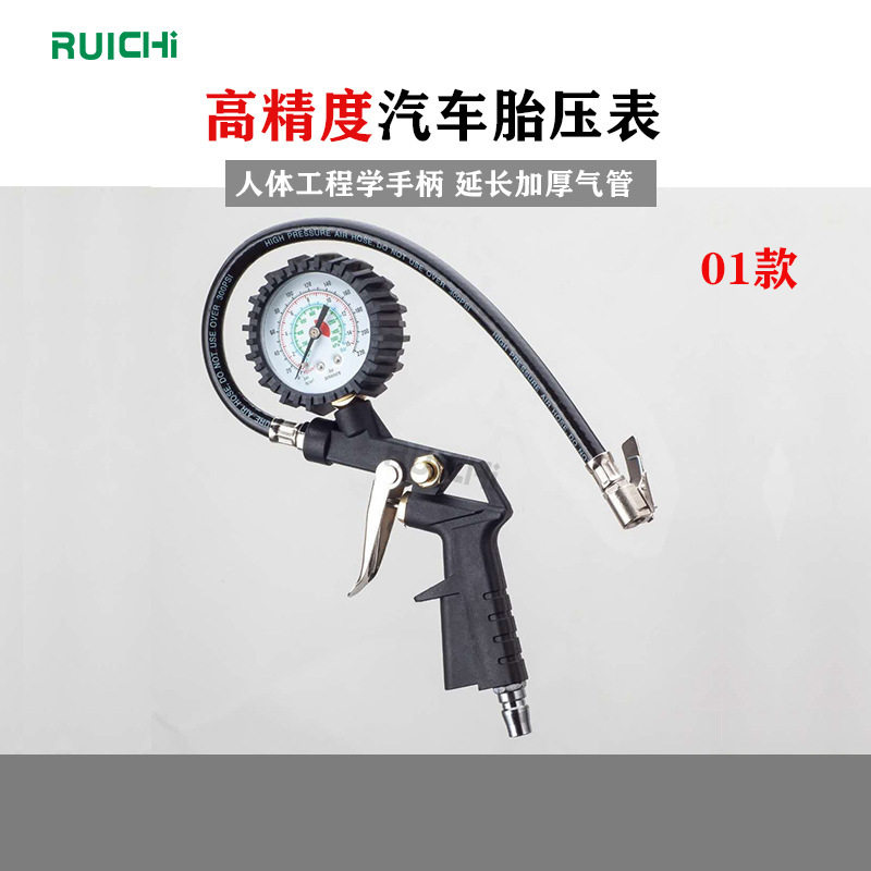 现货供应黑色加强塑料胎压表油浸型胎压枪机械指针式充气加气表