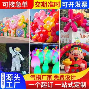 蛇年吉祥物充气气模景区商场户外活动美陈十二生肖卡通防水创意