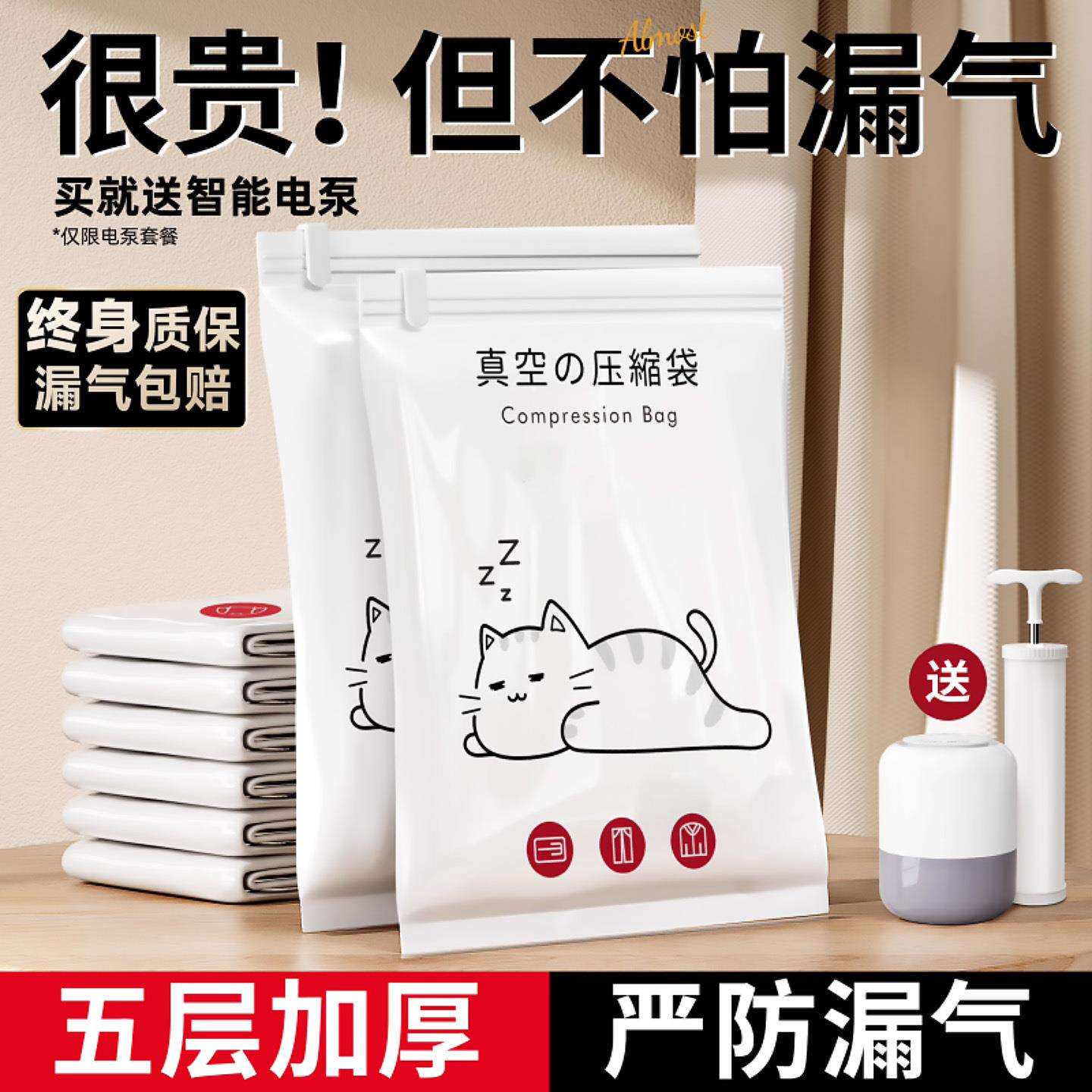 抽空气真空压缩袋装被子棉被衣服行李箱衣物包装加厚收纳袋子