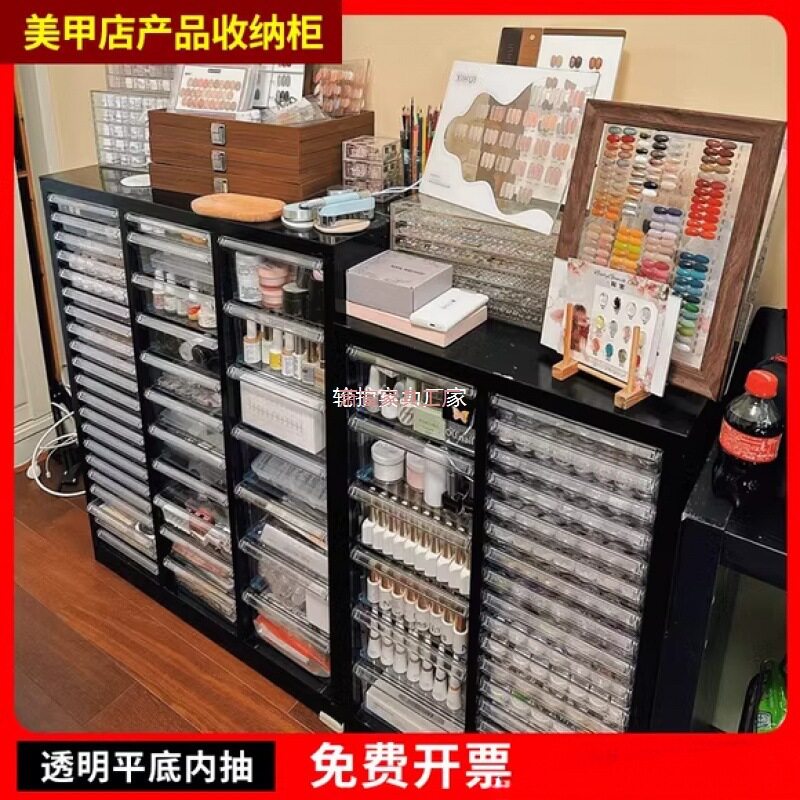 V林7平底美甲店收纳柜烘焙磨具柜A4文件柜抽屉式甲油胶罐装家具抽