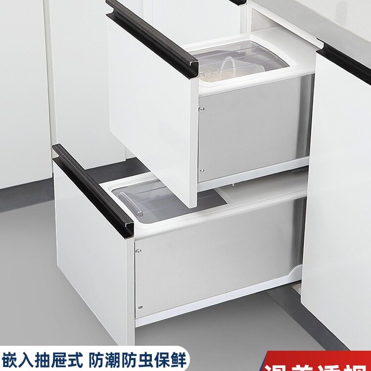嵌入式不锈钢抽屉式双层米箱