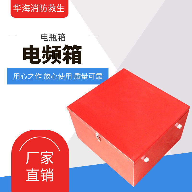 船用玻璃钢电瓶箱单双电瓶批发
