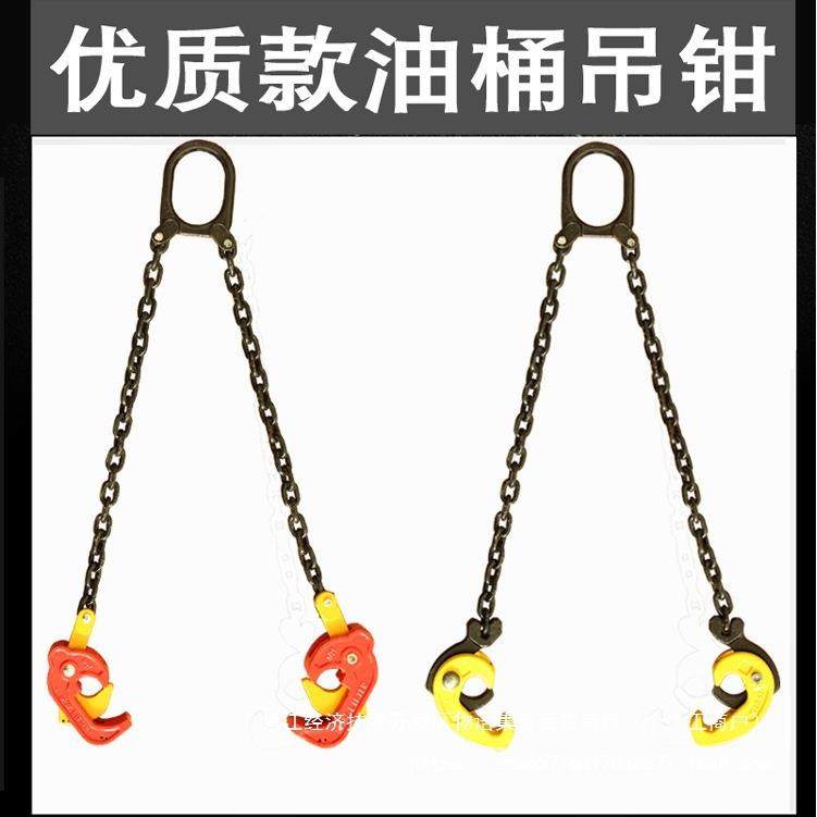 油桶吊钳吊环吊具夹具1吨起重钳吊柴油桶吊钩爪子叉车专用抓桶器,电子元器件市场,其它元器件,淘宝优惠券,粉丝福利购,淘宝优惠卷