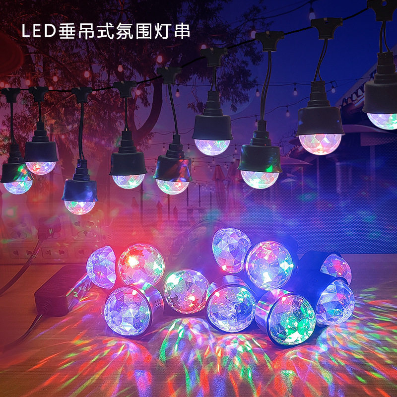 LED垂吊式氛围灯串遥控七彩装饰灯节日婚庆酒吧娱乐场所氛围串灯