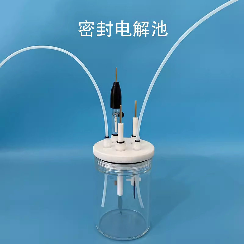 电化学三电极五口密封电解池套装