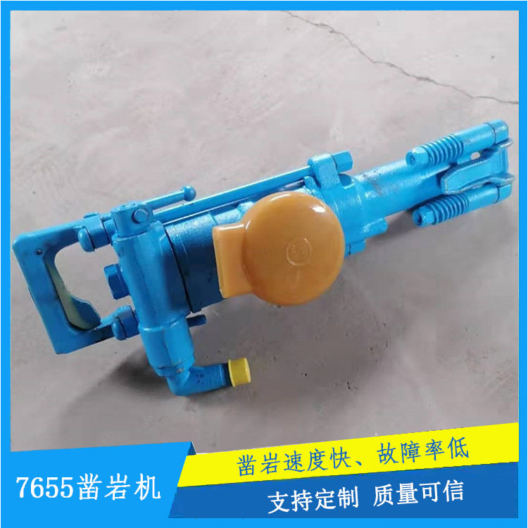 小型便携气腿式破碎凿岩机