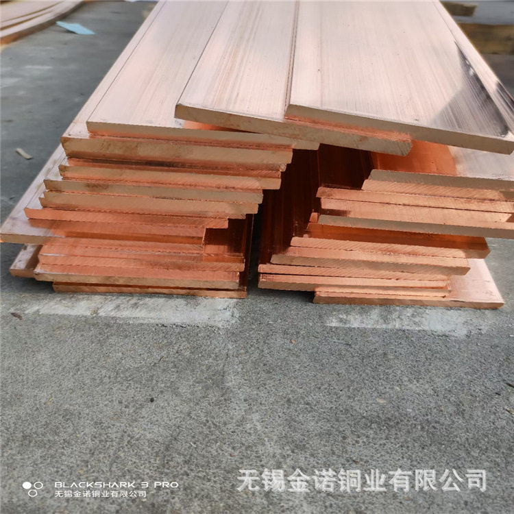 T2紫铜排 10*100-TMY母线铜排 镀锡铜排 折弯打孔加工 现货销售