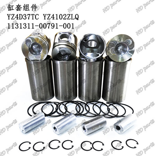 发动机配件 道依茨适用 缸套组件 YZ4102ZLQ 1131311-00791-001