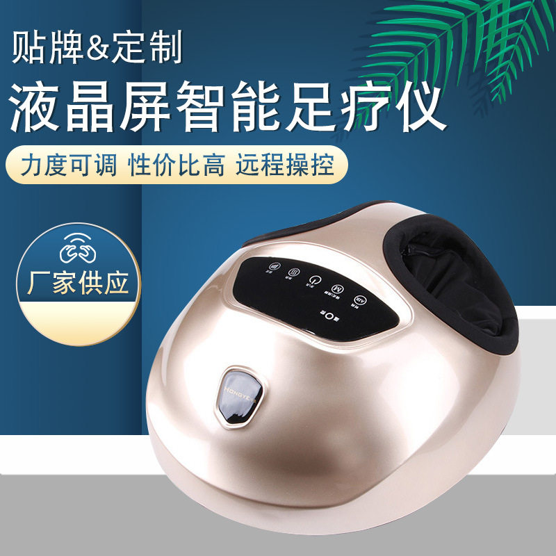 厂家批发美足宝足疗机足底按摩器脚底按摩器足底电动按摩仪