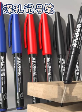 得力油性记号笔50支大容量马克笔大头笔油性笔黑色勾线笔粗头蓝色物流笔红色签到笔防水速干不易掉色
