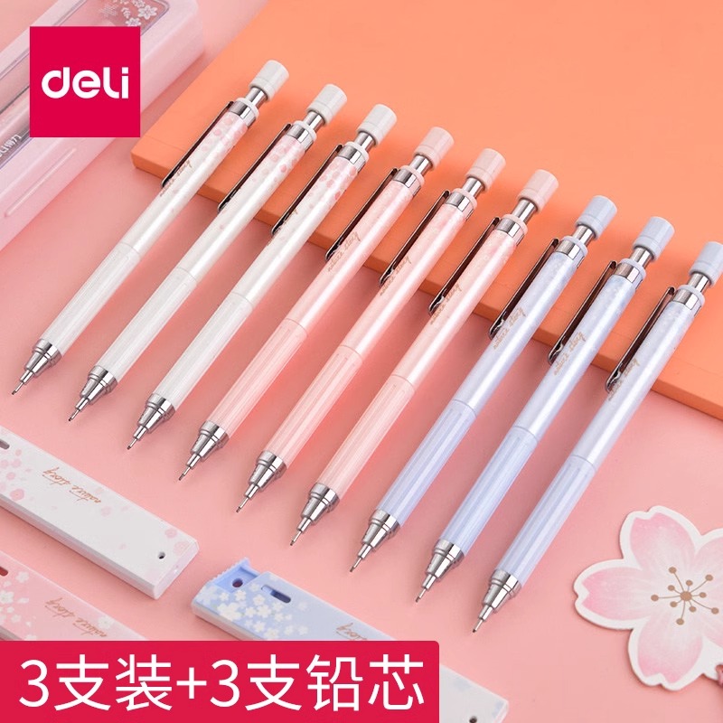 得力学生专用自动铅笔不易断芯