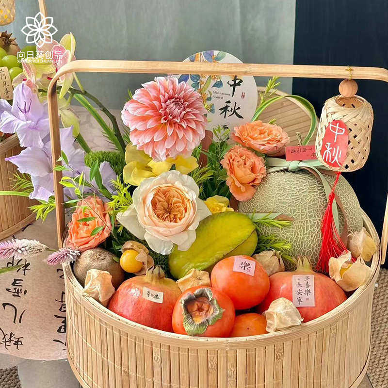端午节手工diy材料包水果篮子月饼礼盒花篮包装高档竹编织篮礼品