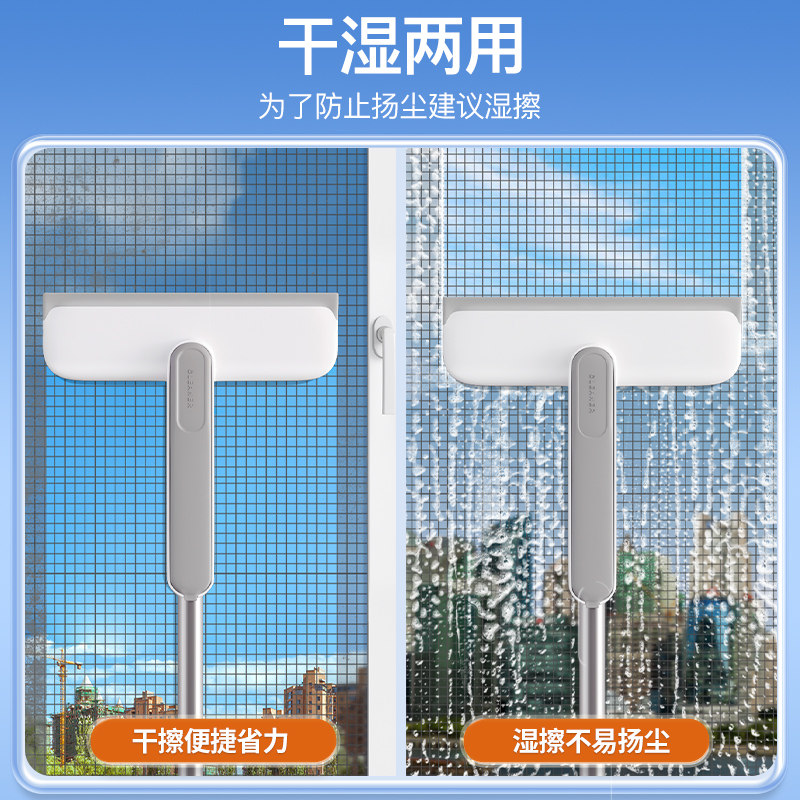 金刚纱窗刷纱网洗沙窗专用免拆洗刷子窗纱除尘双面清洁刷家用神器