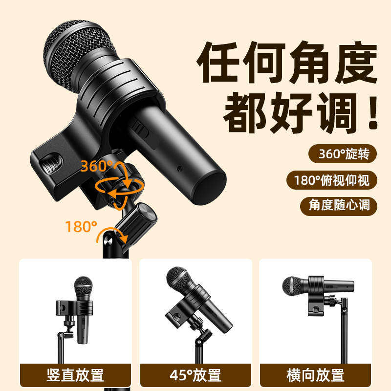 桌面麦克风支架专业无线话筒夹子放置电容麦固定底座直播专用防震