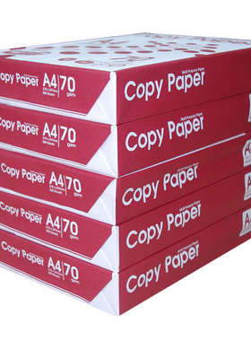 app多利 复智 尖兵a4复印纸打印白纸a3纸70g办公用纸80g a5草稿纸