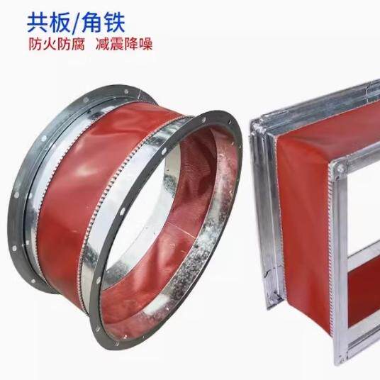 风机软连接帆布防水布硅胶伸缩通风防火耐高温软连接盘管软连接