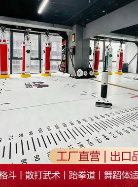 拳击地垫跆拳道比赛格斗卷垫xpe摔跤柔术搏击武术训练健身房地胶