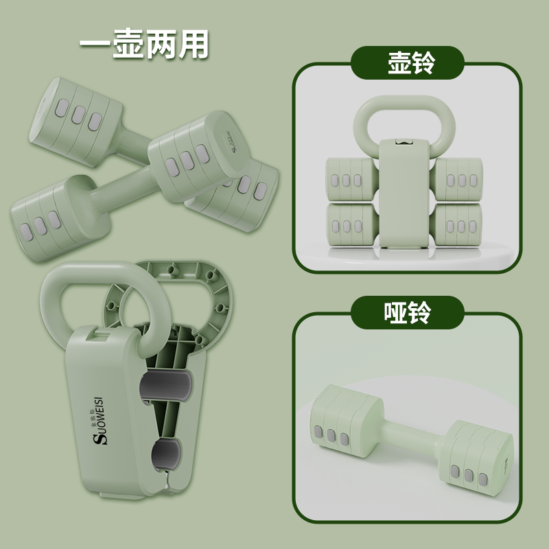 哑铃女士健身家用可调节重量男士健身训练器材壶铃套装瑜伽练臂肌