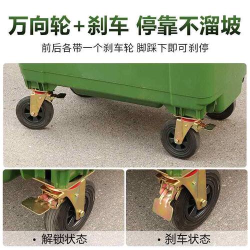 660升环卫垃圾桶户外大容量大型大号盖带轮绿色车垃圾箱室外小区l