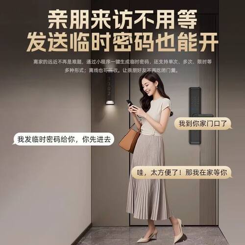 密码锁智能门锁真4D人脸电子锁家用全自动指纹识别密码锁防盗门锁