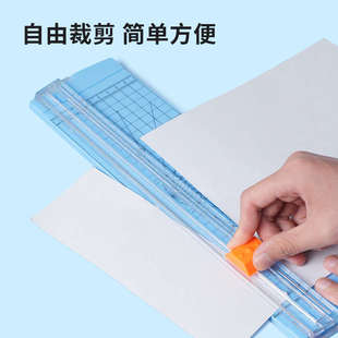 埃斯顿简易家用裁纸机手动照片切纸机小型办公A4切割机纸张切纸刀