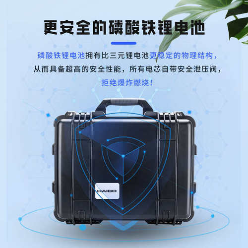 海伯劲系列电动推进器磷酸铁锂电池12V伏100ah大容量马达船用电瓶