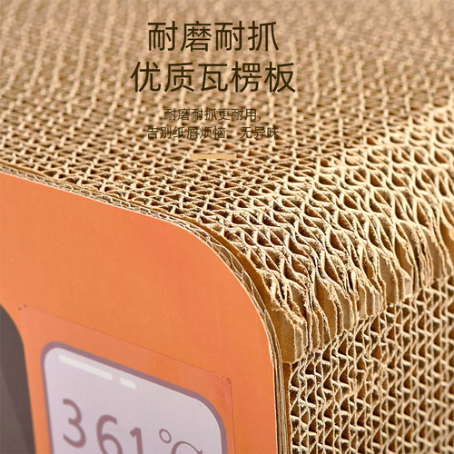 多功能猫抓板一体耐磨不掉屑磨爪猫窝大空间瓦楞纸立体猫屋猫房子