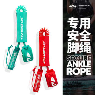 桨板脚绳漂流冲浪浆板滑水专用安全绳脚套可拉伸