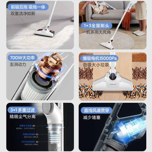 14000Pa Vacuum Cleaner handheld floor mite手持式大吸力吸尘器