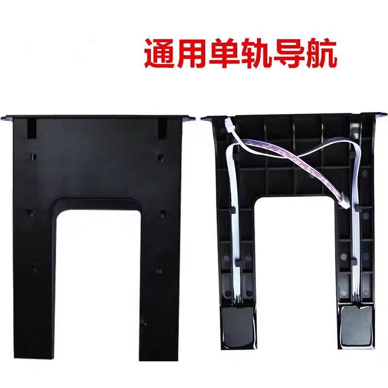 通用红门电动伸缩门导航器限位开关定位单轨磁棒无轨感应器检测板