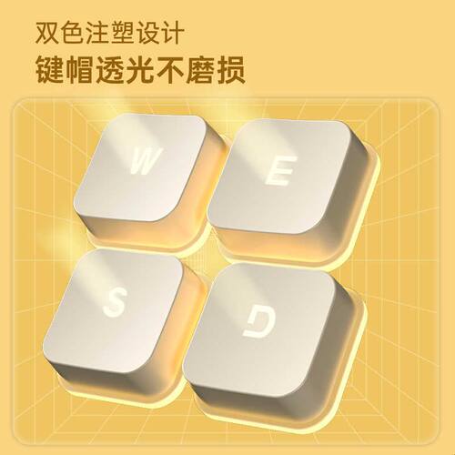 狼途LT600无线静音键鼠组合 RGB灯光 支持无线2.4G连接