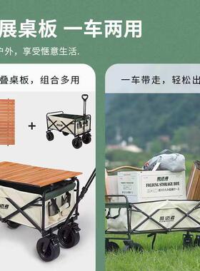 酷迈者营地车可折叠户外露营防水小推车拉杆车便携式户外露营拖车