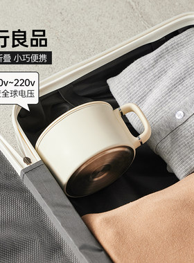 生活元素折叠电热烧水壶恒温随身旅行小型电水壶家用便携式热水壶