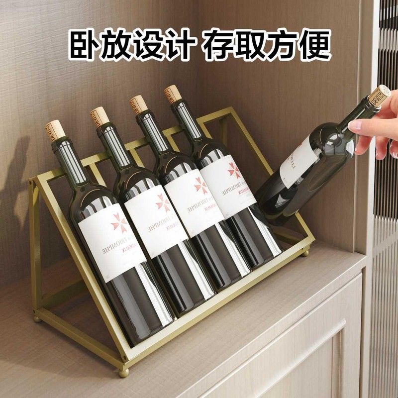 家用红酒架子斜放葡萄酒展示托架酒柜内部吧台摆件轻奢铁艺置物架图片