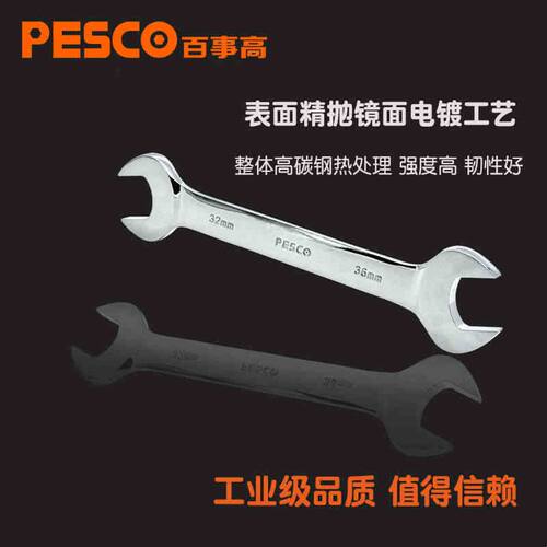 镜面大号双头呆扳手开口梅花两用机修呆扳手32-34-36-41-46-50
