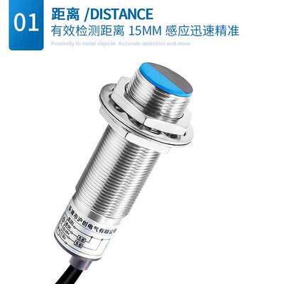 M18正反计数感应器霍尔开关传感器CHE18-15N11-H710四线NPN常开5V