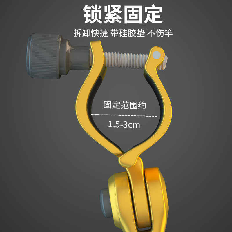 富源百川渤洋大物炮台后挂锁杆器全金属防脱竿挂钓鱼支架防滑架杆
