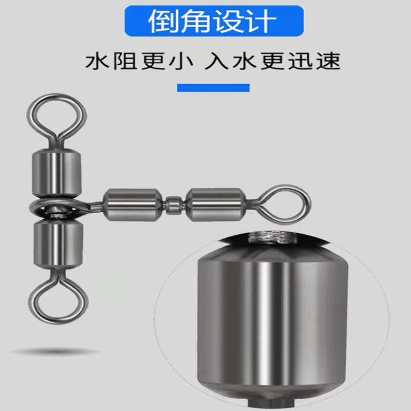 三叉转环矶钓路亚钓分线器串钩排钩连接器 强拉力T型环分叉8字环