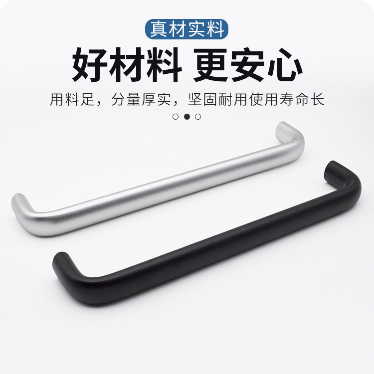 加长铝合金实心拉手机床U型门把手工业设备黑色椭圆柱拉手柄LS516