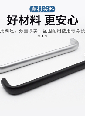 加长铝合金实心拉手机床U型门把手工业设备黑色椭圆柱拉手柄LS516