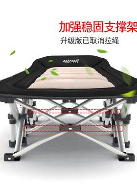 易瑞斯 折叠床午睡床沙发床午休床办公室躺椅折叠单人床