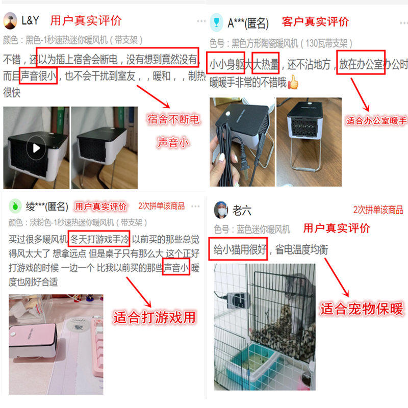 130W小功率迷你暖风机小型办公室桌面冬季学生宿舍取暖器家用静音