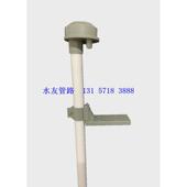 四氟PH计电极支架沉入式 支架工业PH计支架PH探头保护管探头接线盒