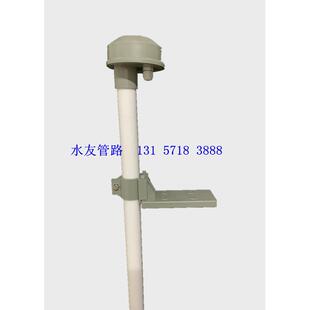 四氟PH计电极支架沉入式支架工业PH计支架PH探头保护管探头接线盒